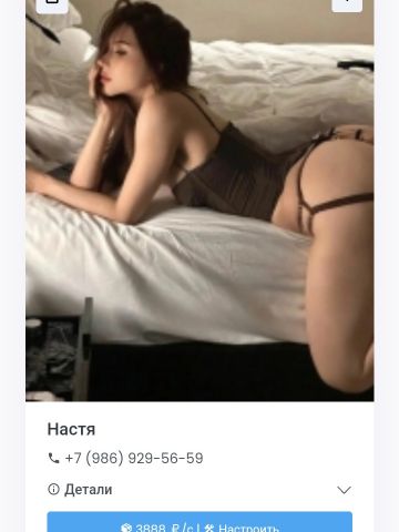 Дарина